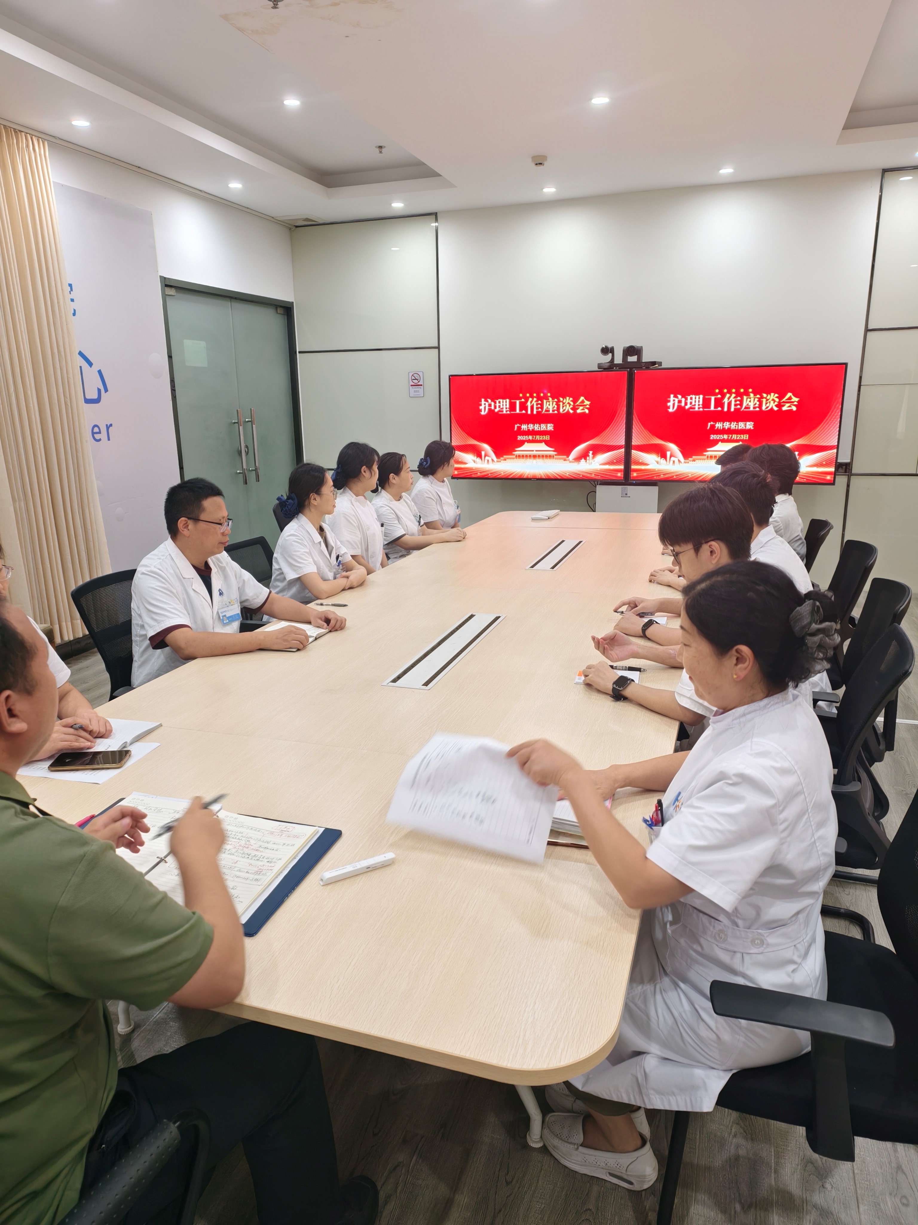 同建共享，共同发展—记广州华佑医院举行“护理工作座谈会”