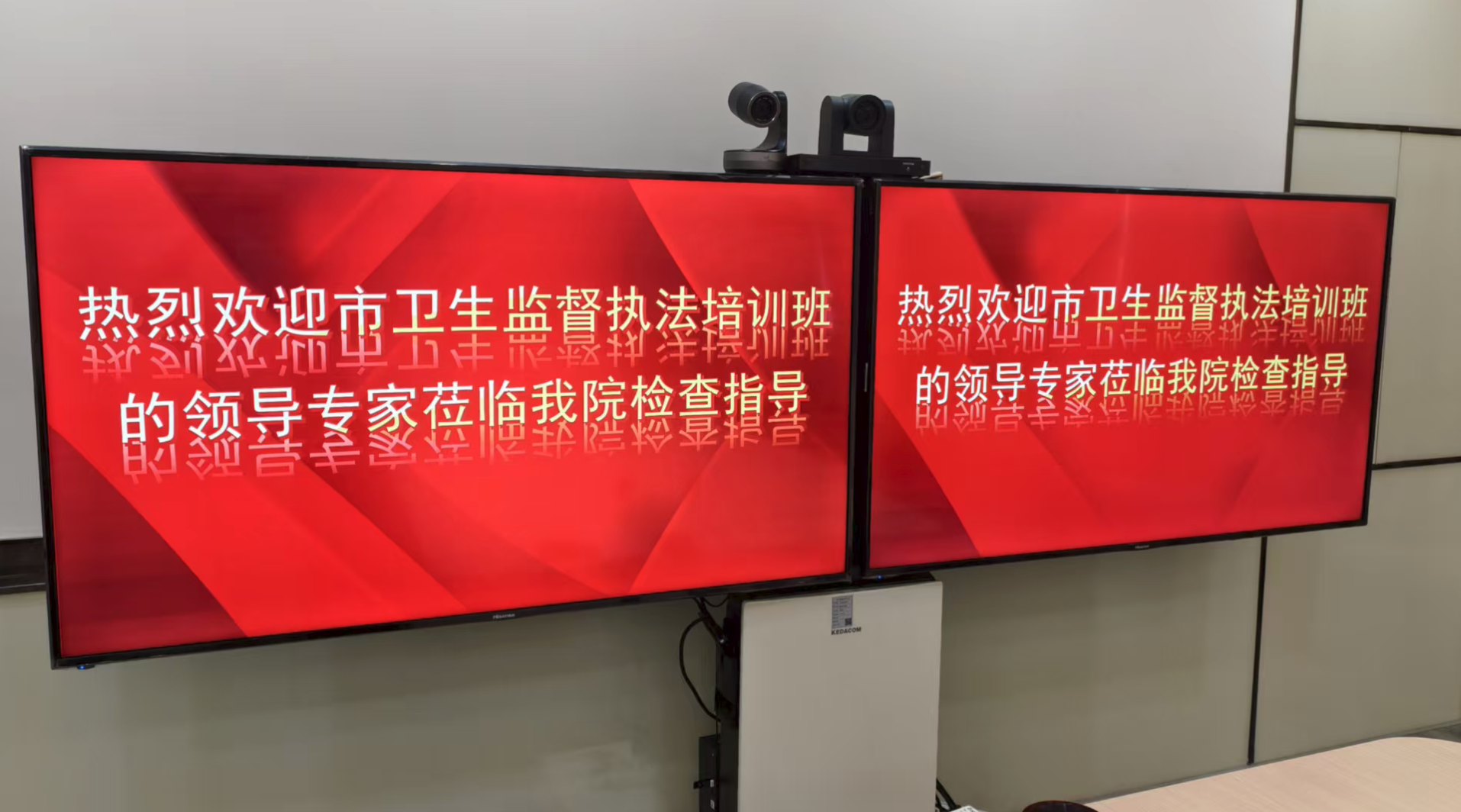 广州市2025年第二期医疗卫生监督执法技能实训圆满在广州华佑医院举行 