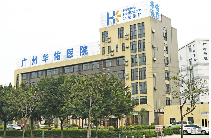 长假归来，为你的戒酒之路加满“心”能量！-广州戒酒医院