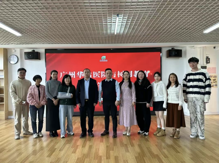 强强联手，守护成长｜广州华佑医院与树同教育达成战略合作，共筑心理健康新生态