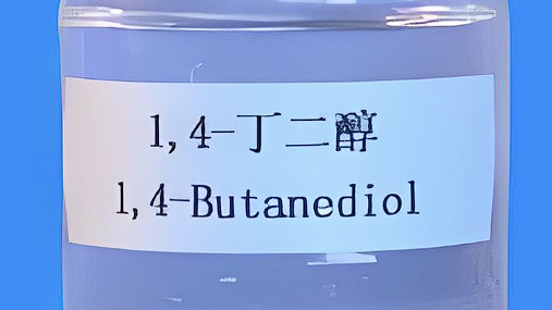 隐藏在“潮饮”中的致命陷阱：1，4-丁二醇的危害与治疗-广州华佑医院